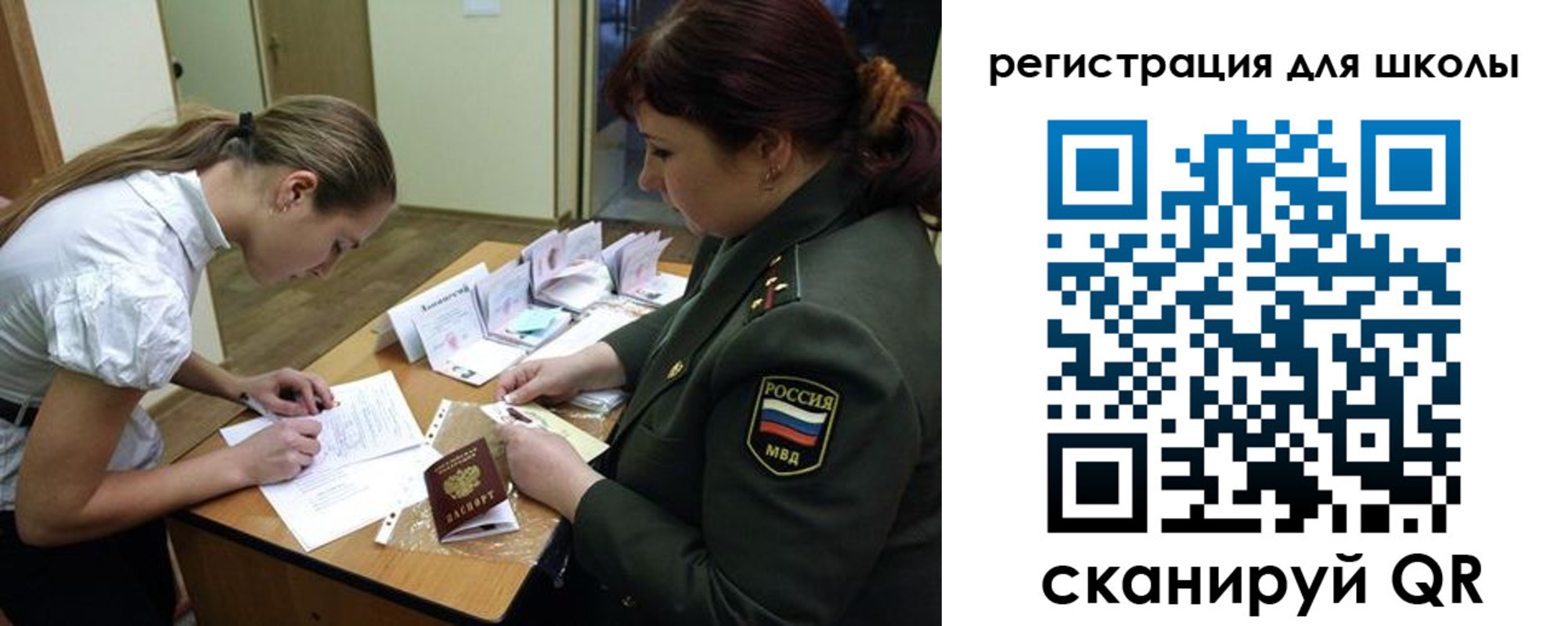 временная регистрация поиск в Мариинском Посаде