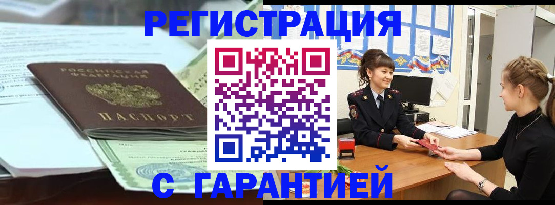 регистрация для дет. сада в Мариинском Посаде