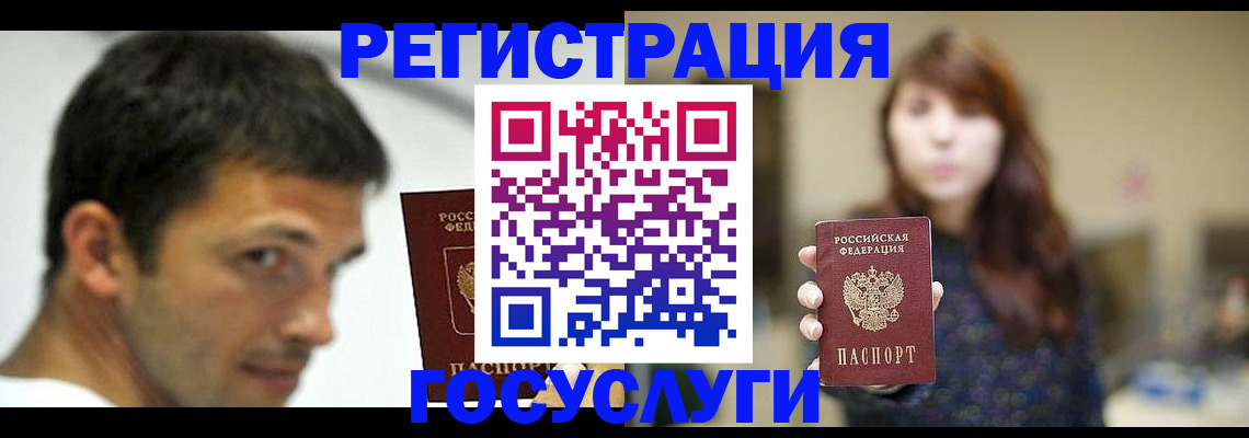 прописка для военкомата в Мариинском Посаде